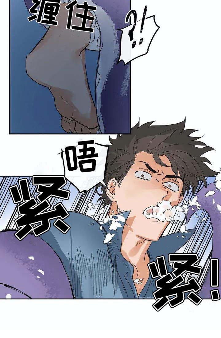 第3章：卷入其中