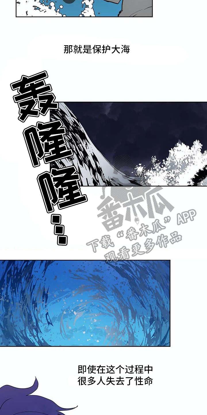 第30章：冥顽不灵