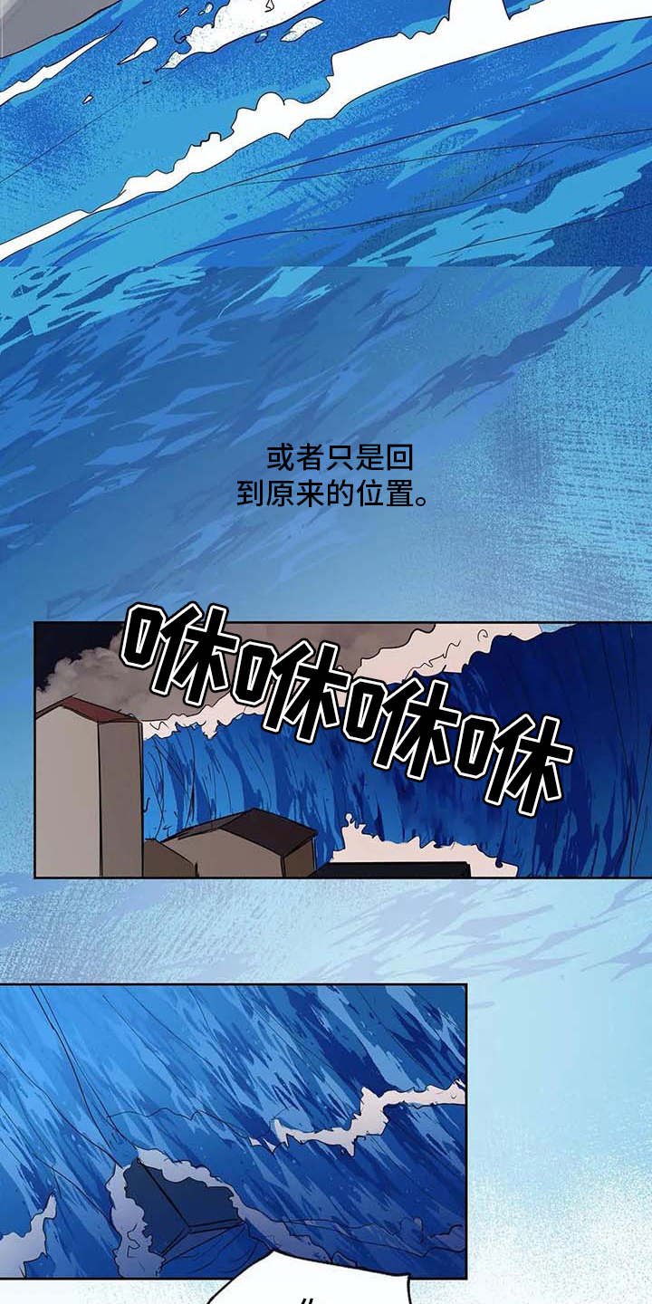 第30章：冥顽不灵