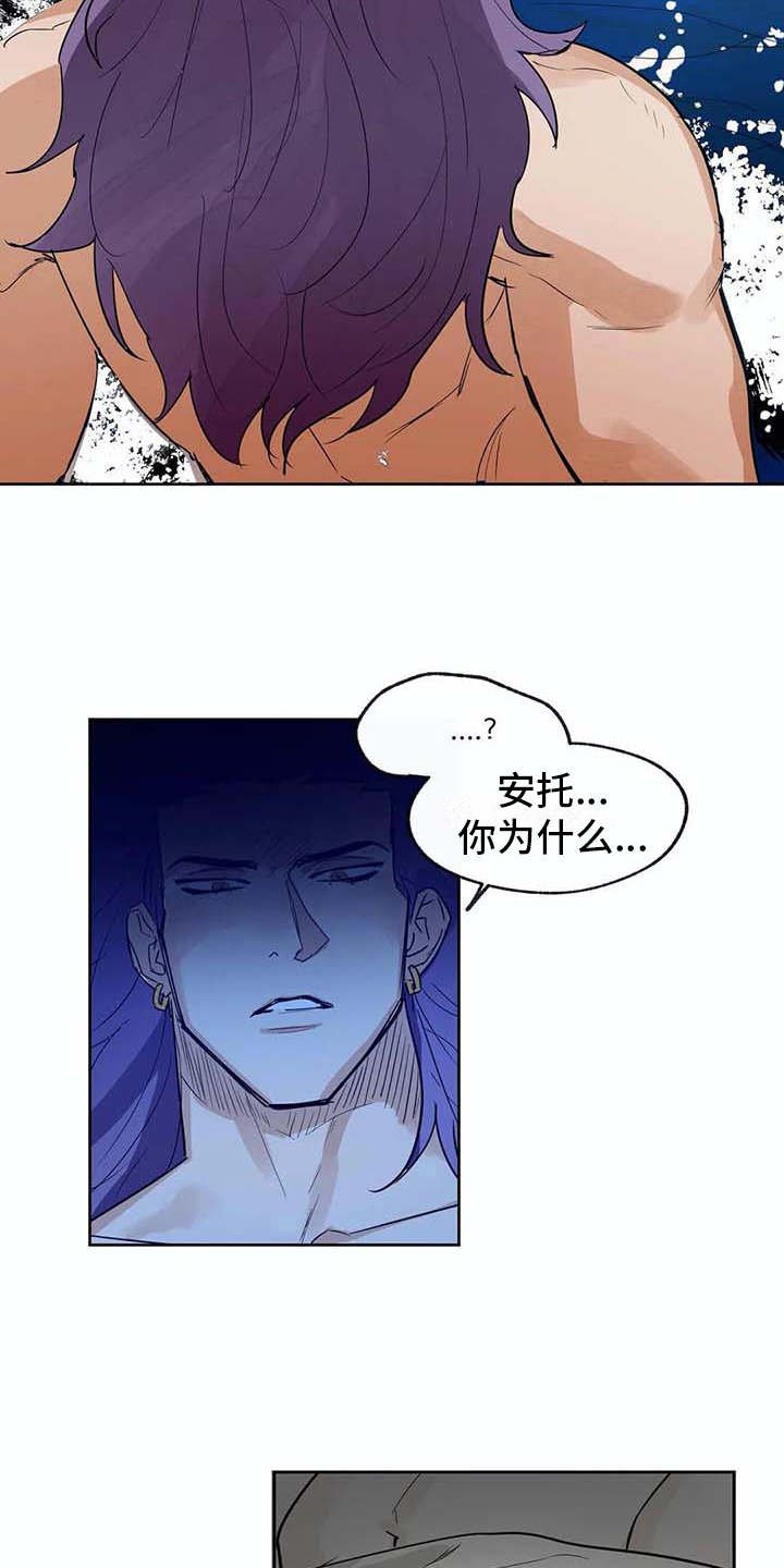 第30章：冥顽不灵