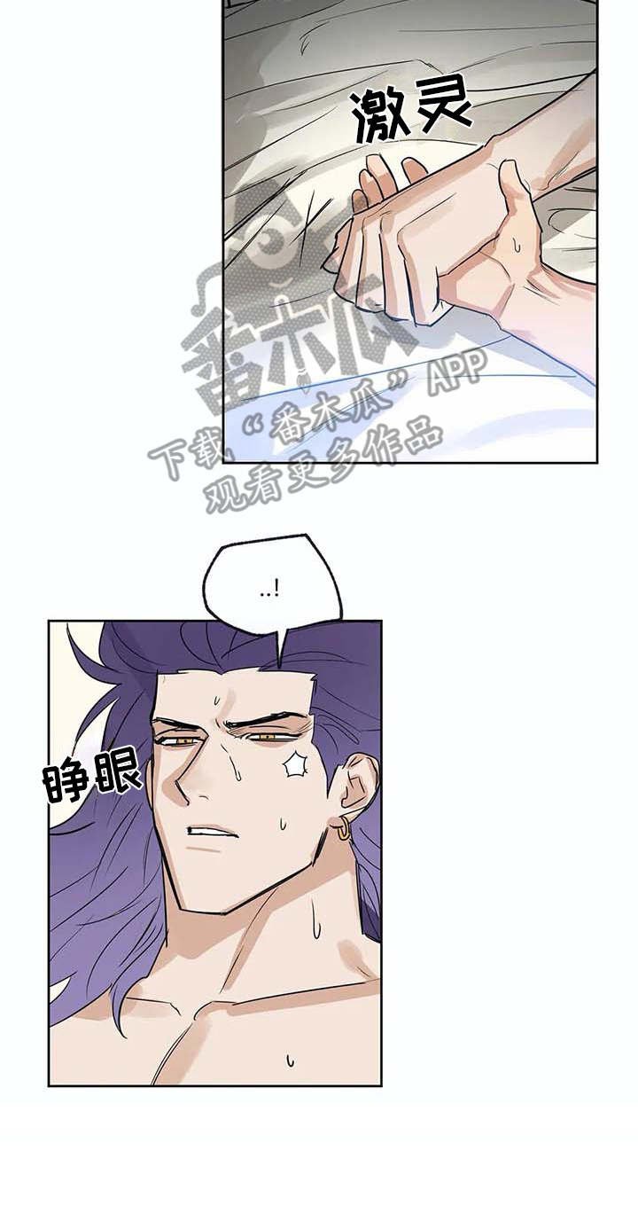 第30章：冥顽不灵