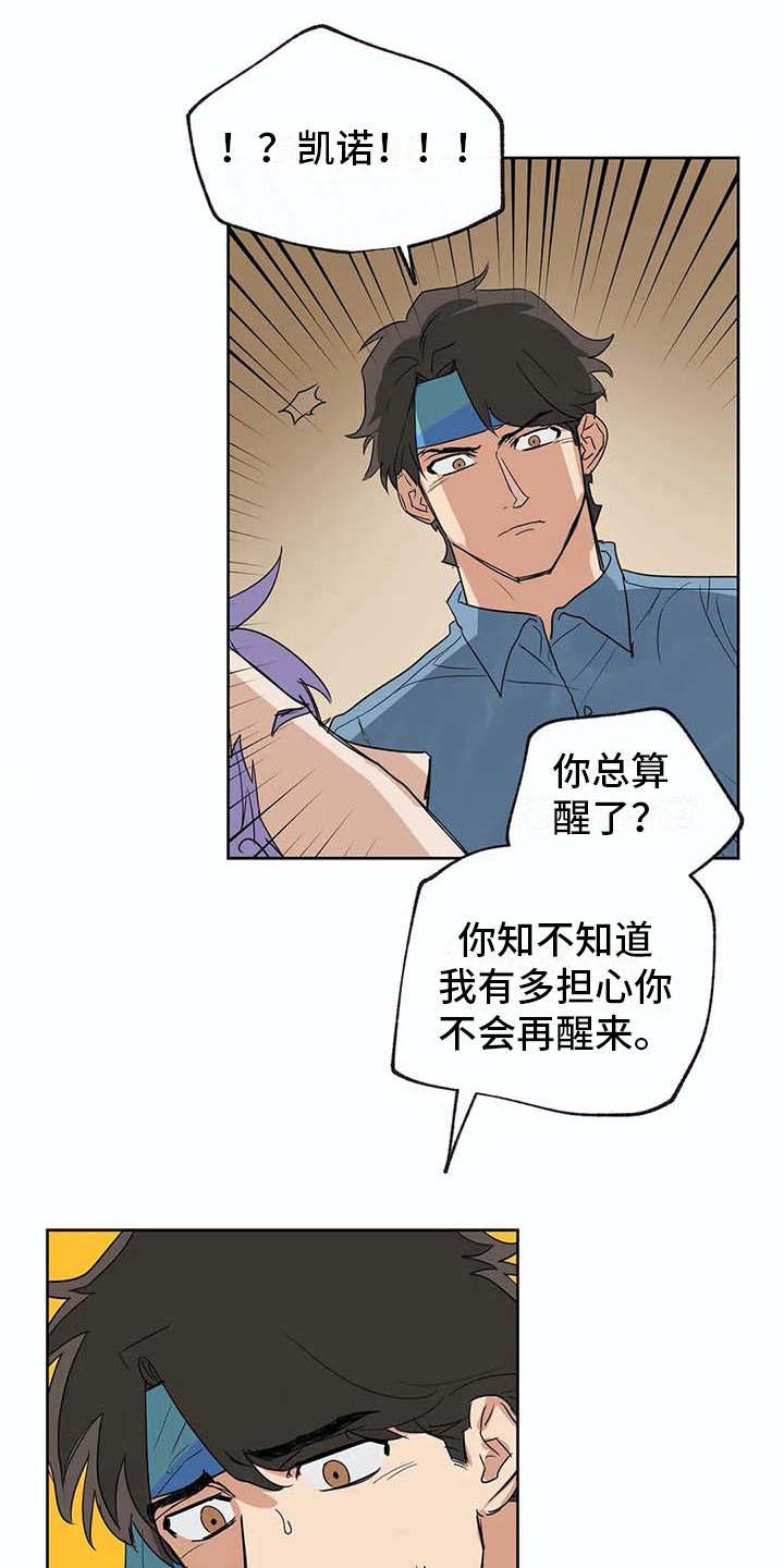 第31章：依靠