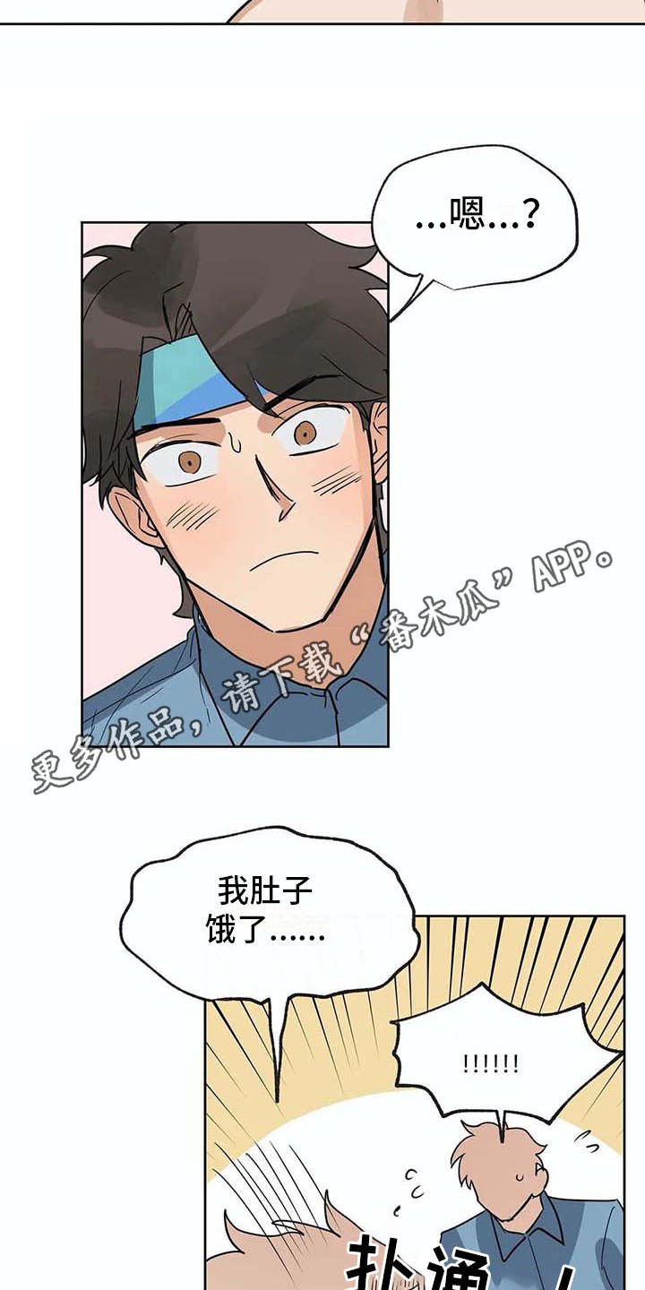 第31章：依靠
