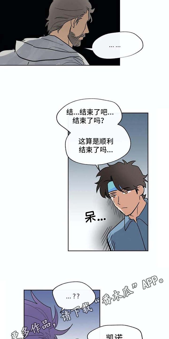 第31章：依靠