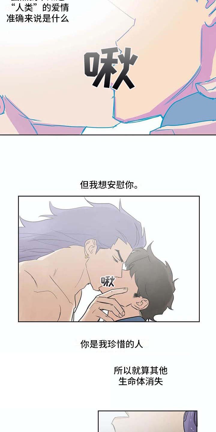 第31章：依靠