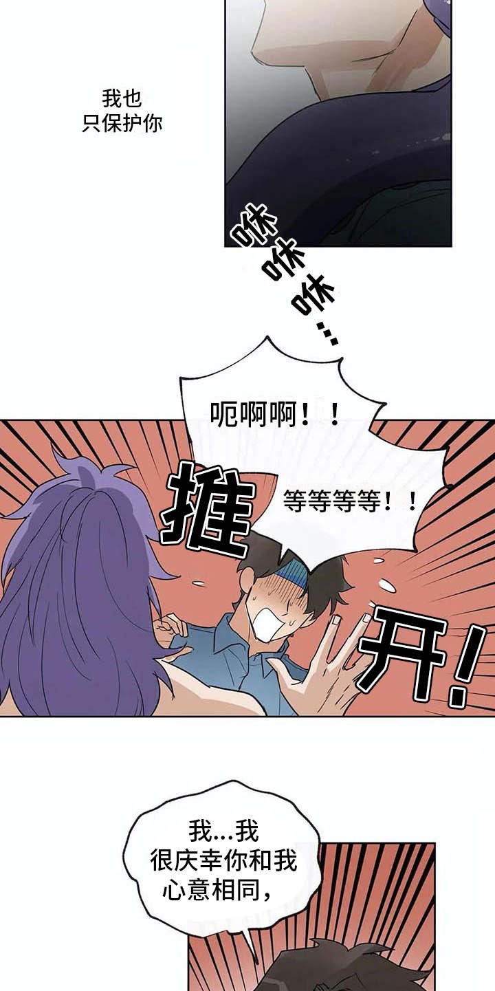 第31章：依靠