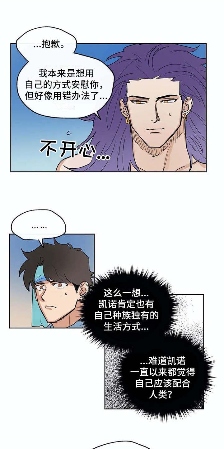 第32章：想要了解