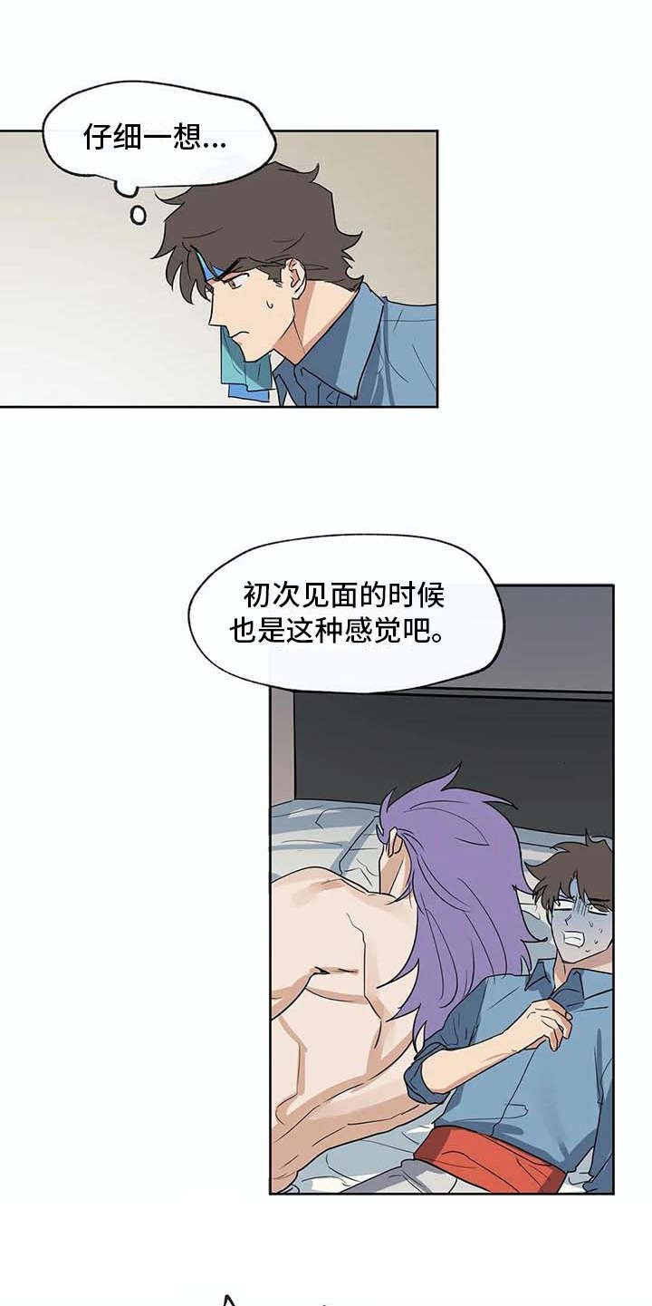 第32章：想要了解