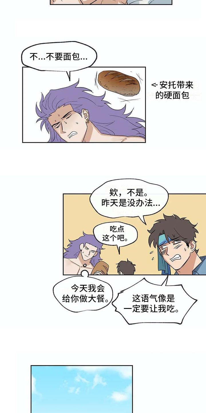第32章：想要了解