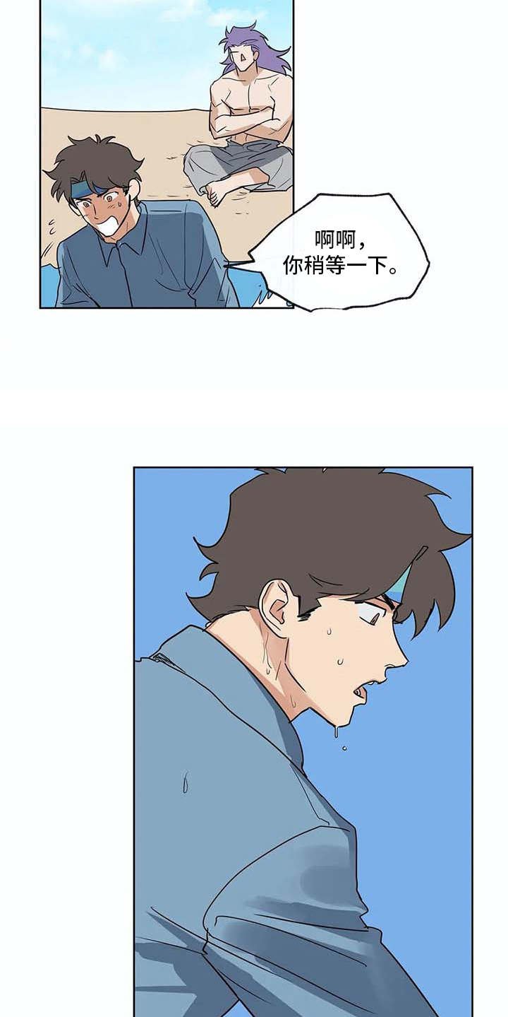 第32章：想要了解