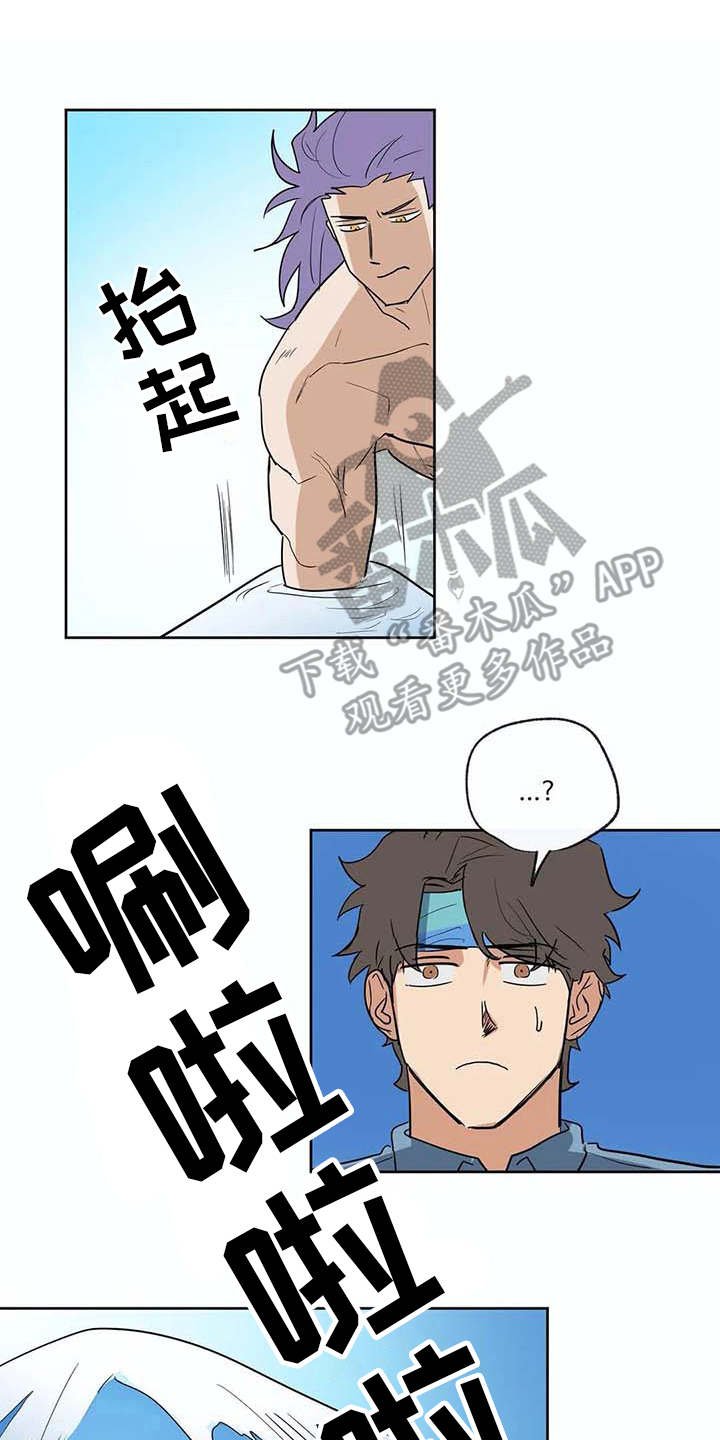 第32章：想要了解