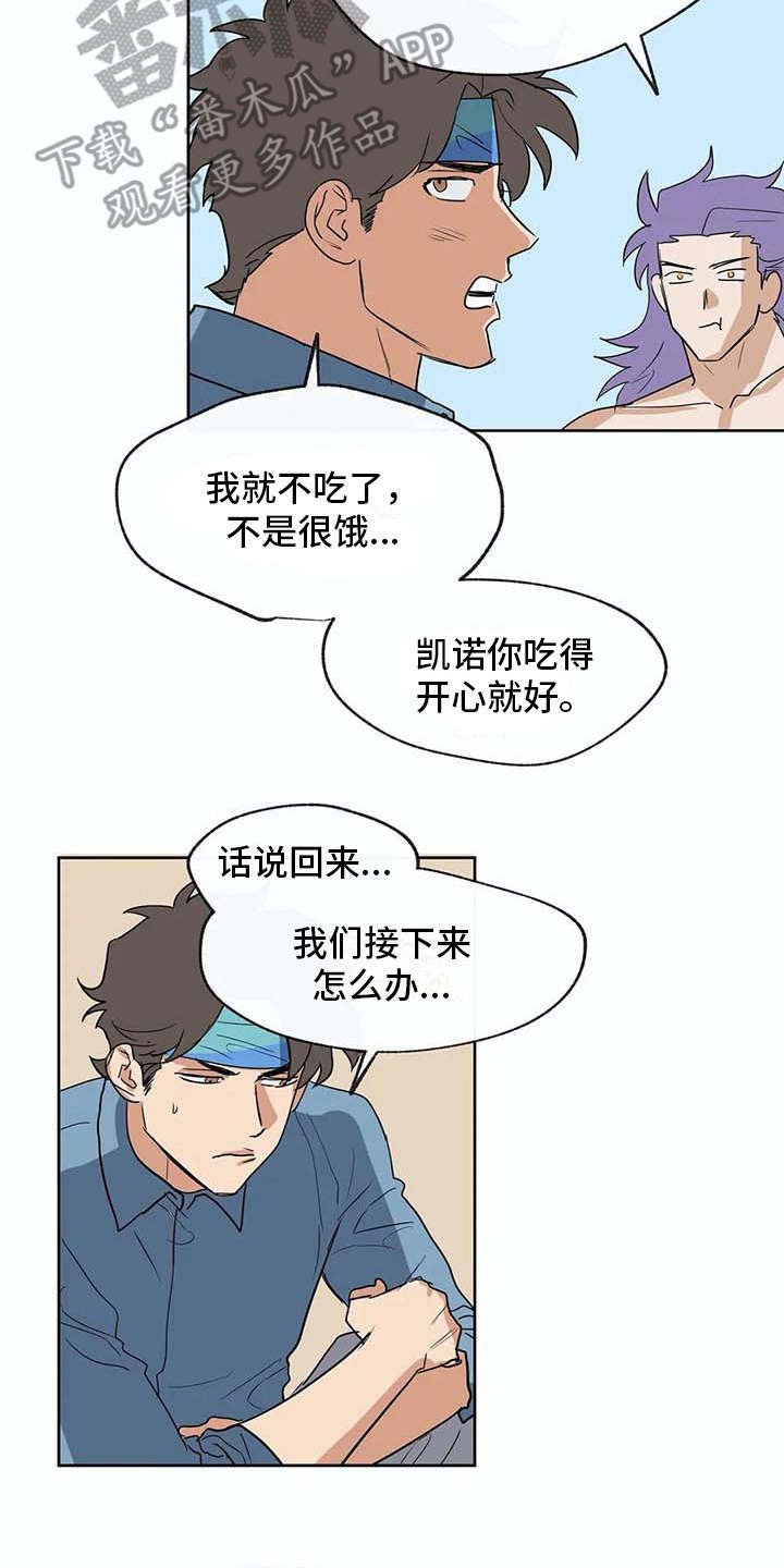 第33章：想做的事