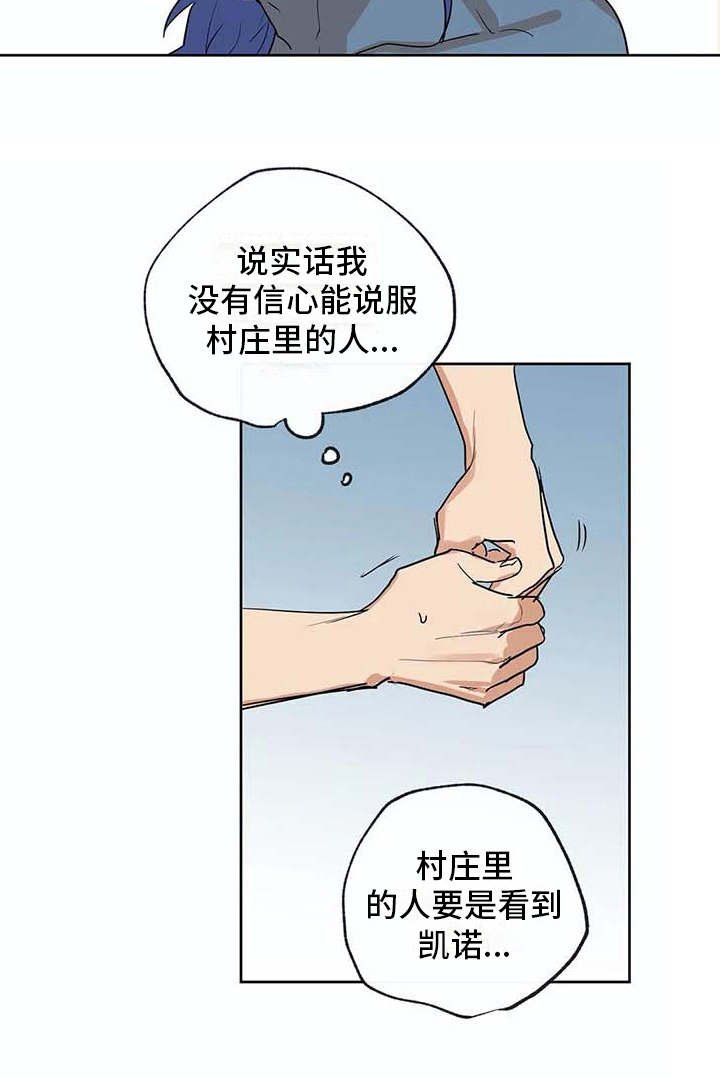 第33章：想做的事