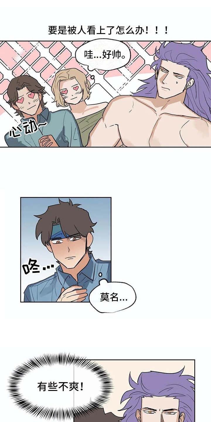 第33章：想做的事
