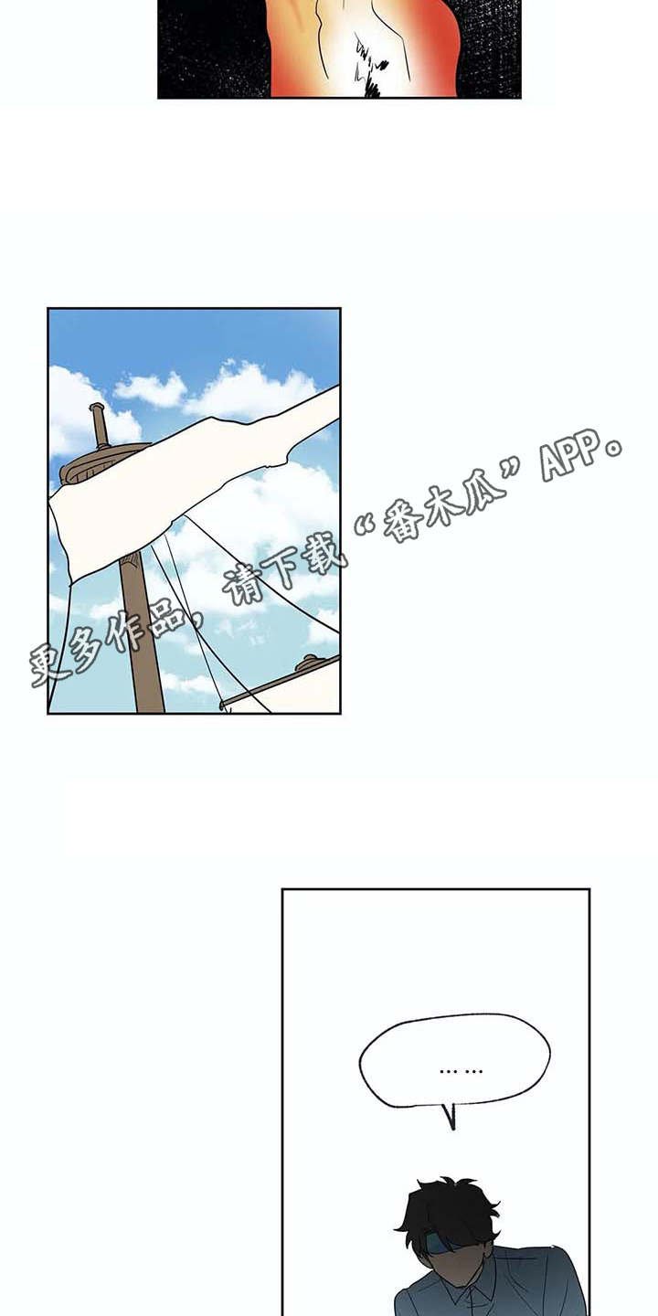 第33章：想做的事