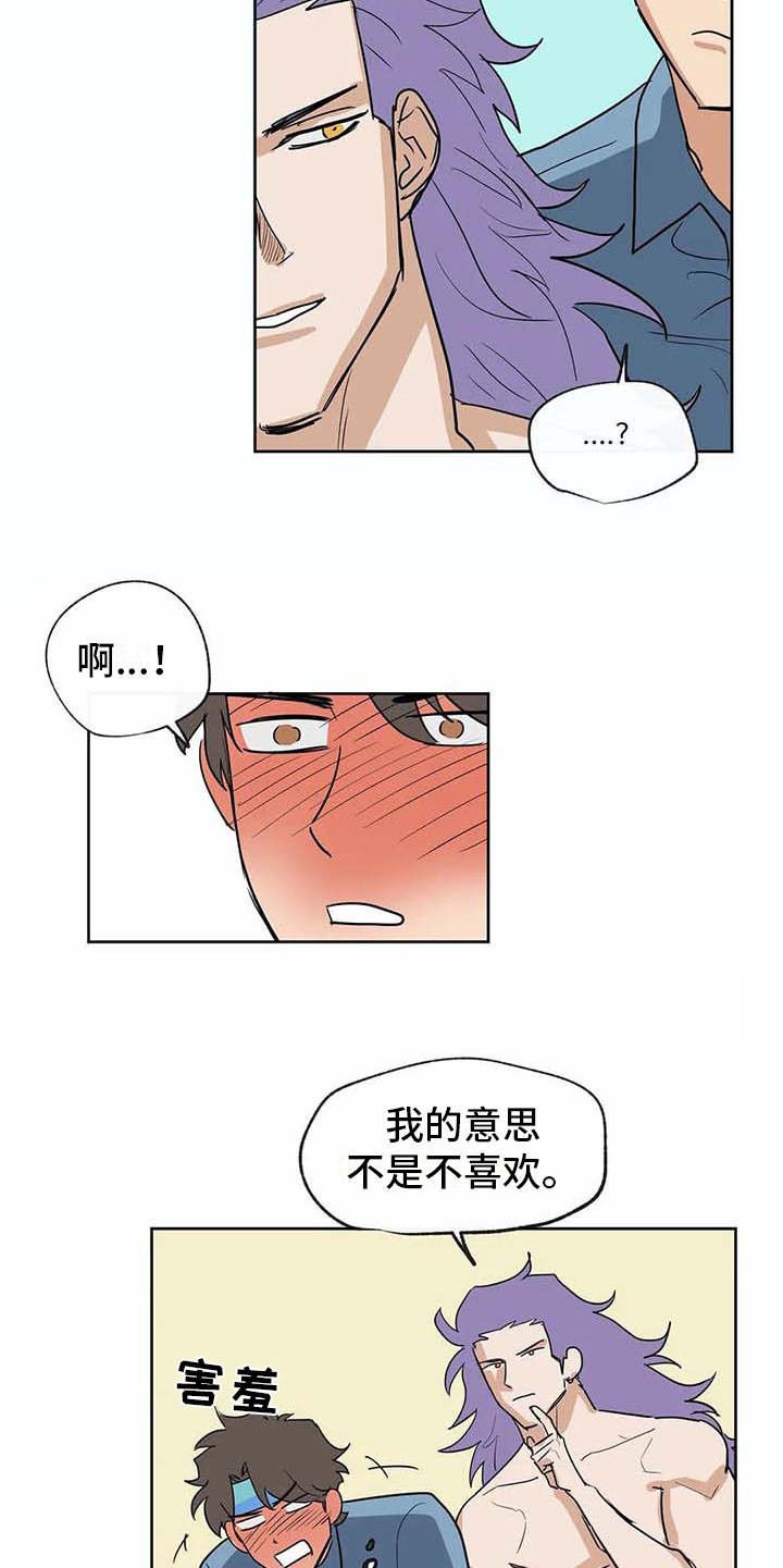 第33章：想做的事