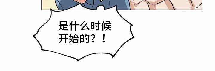 第33章：想做的事