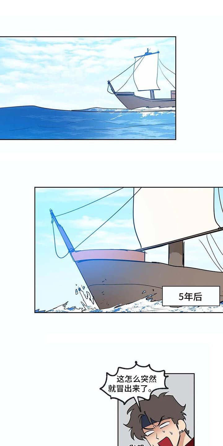 第34章：全力支持