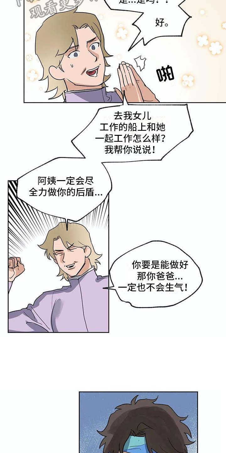 第34章：全力支持