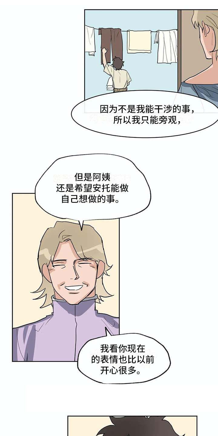 第34章：全力支持