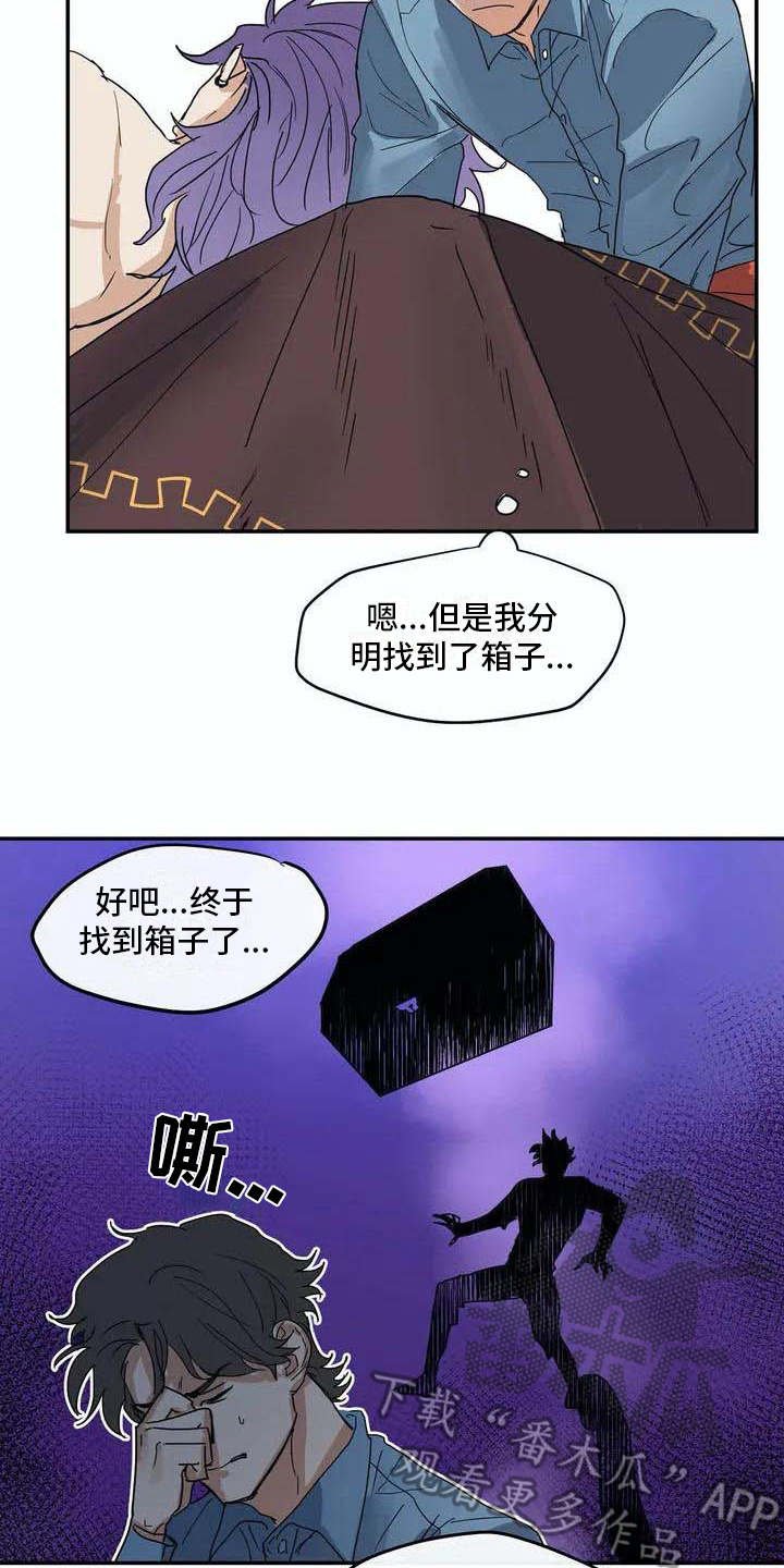 第4章：难以置信