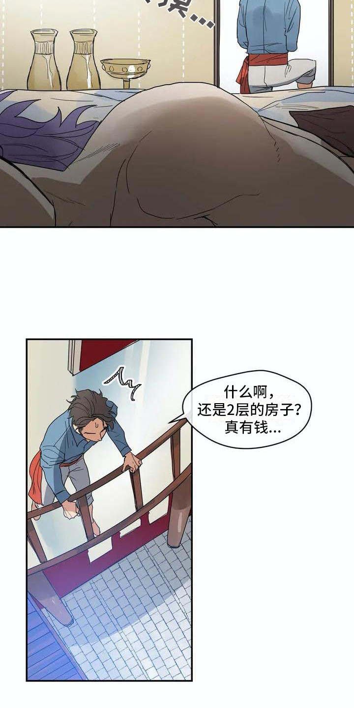 第4章：难以置信
