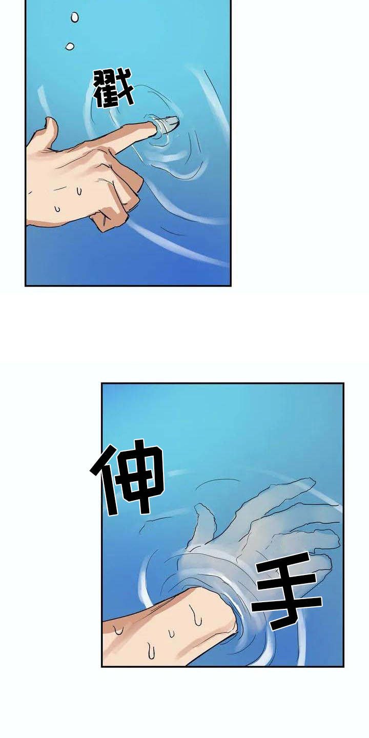 第4章：难以置信