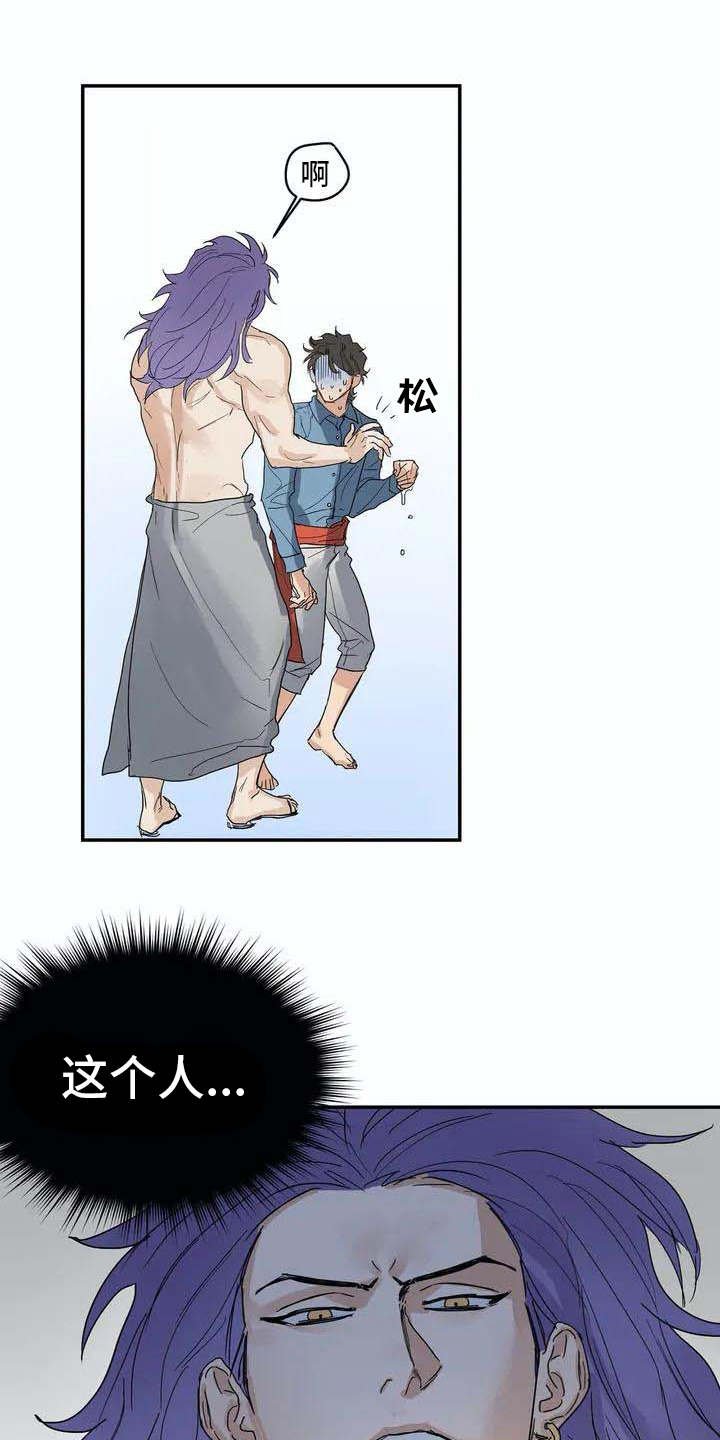第5章：找到了