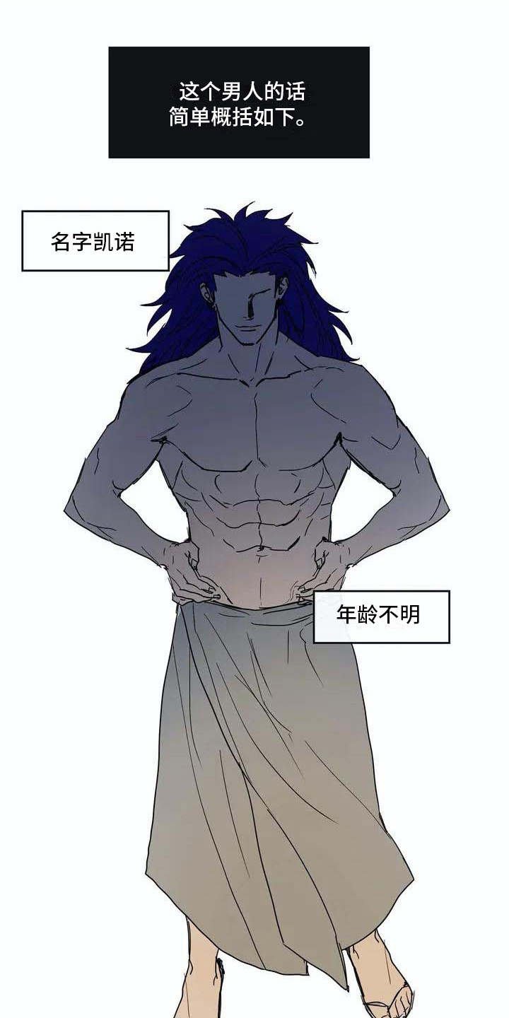 第6章：源头