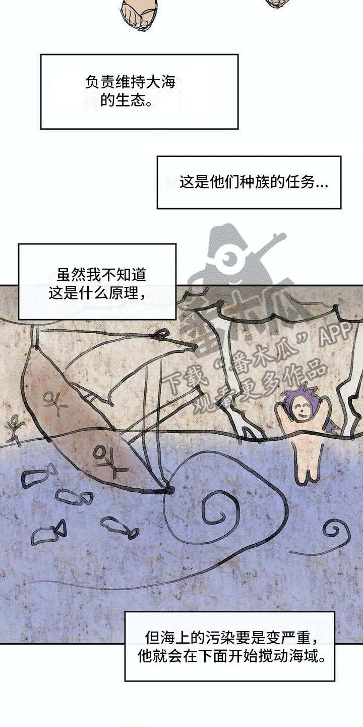 第6章：源头