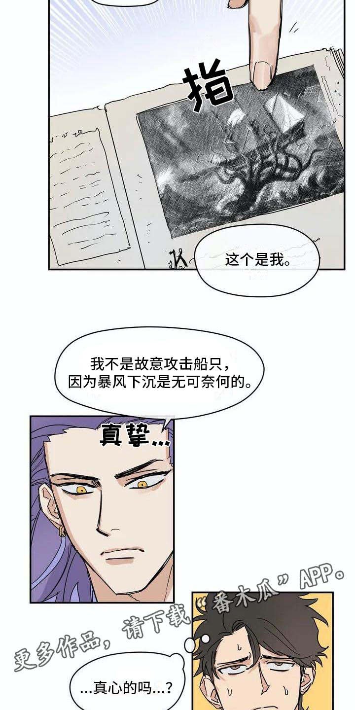 第6章：源头