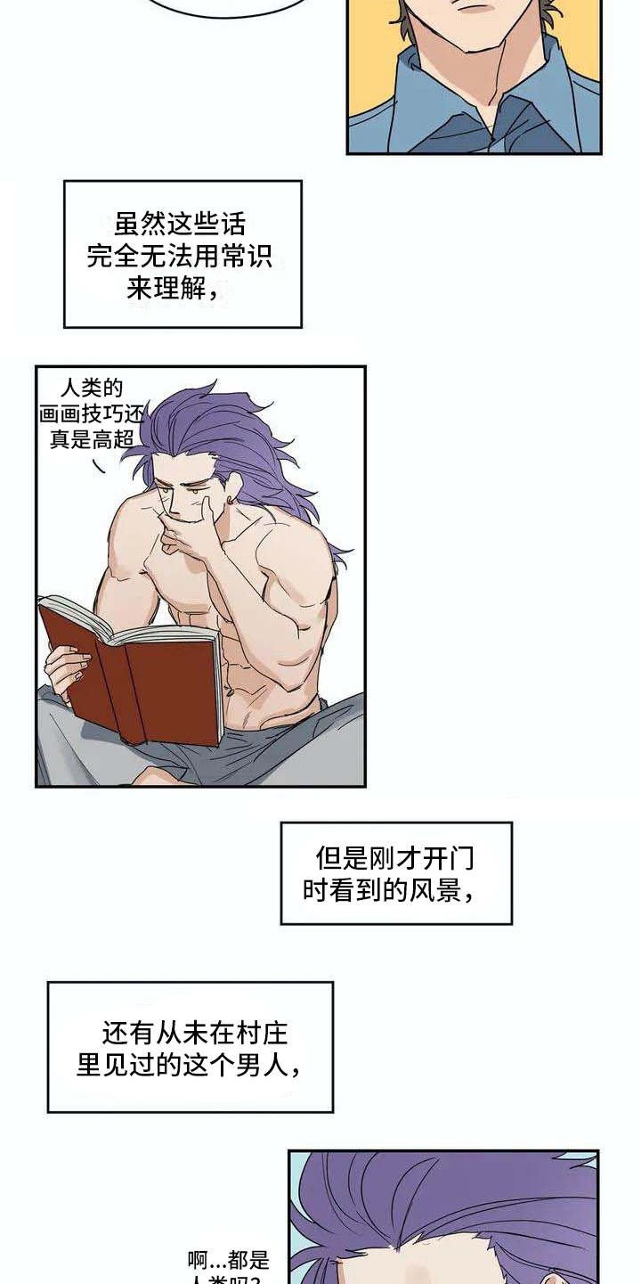 第6章：源头