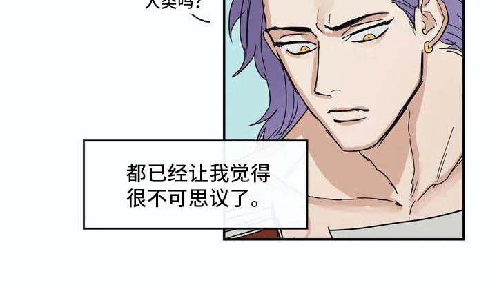 第6章：源头