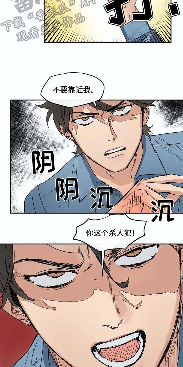 第6章：源头