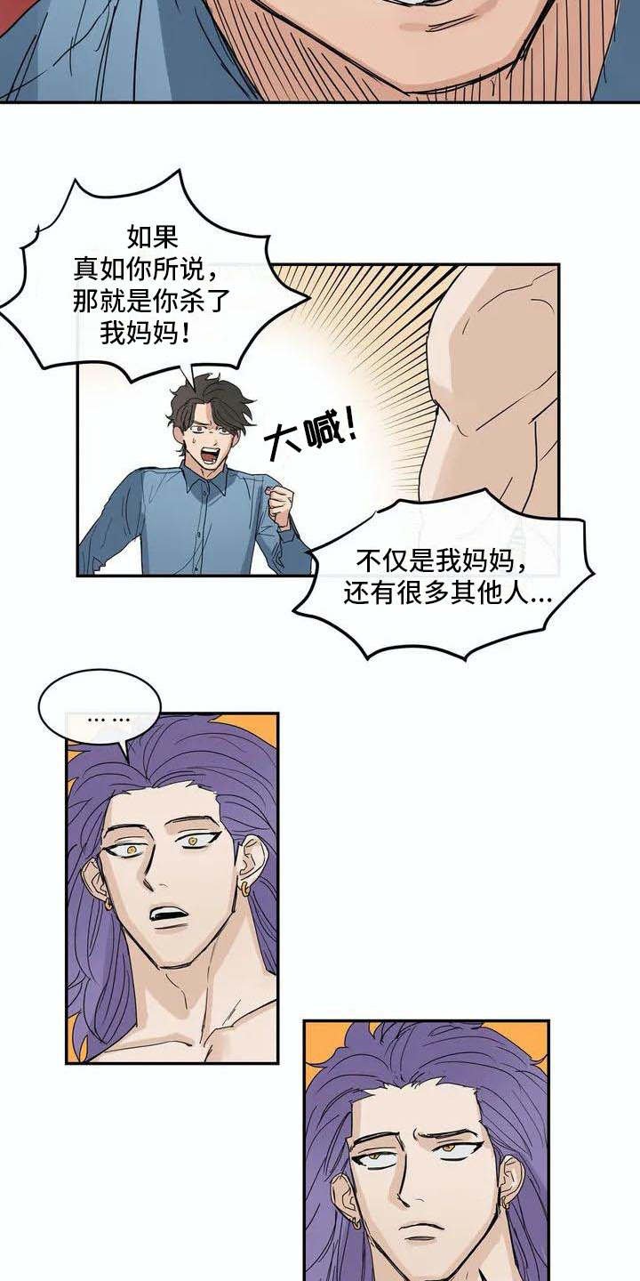 第6章：源头