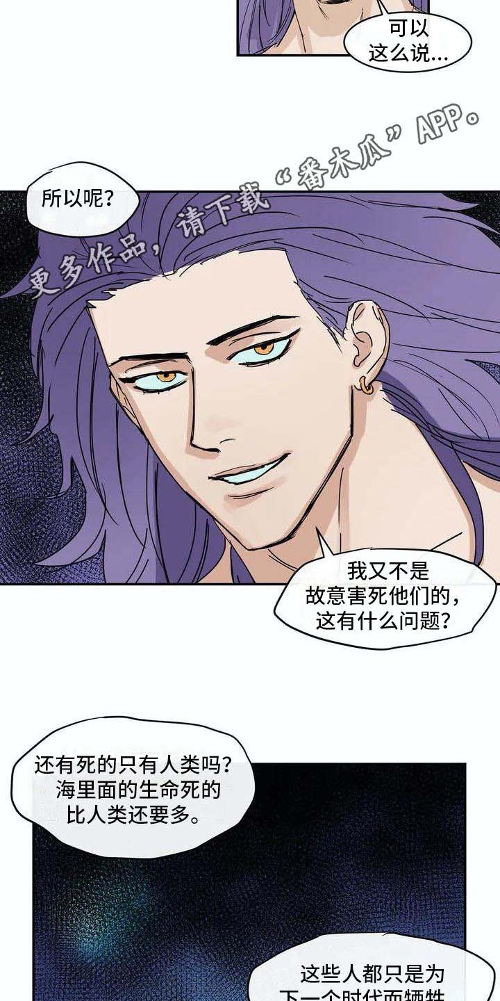 第6章：源头