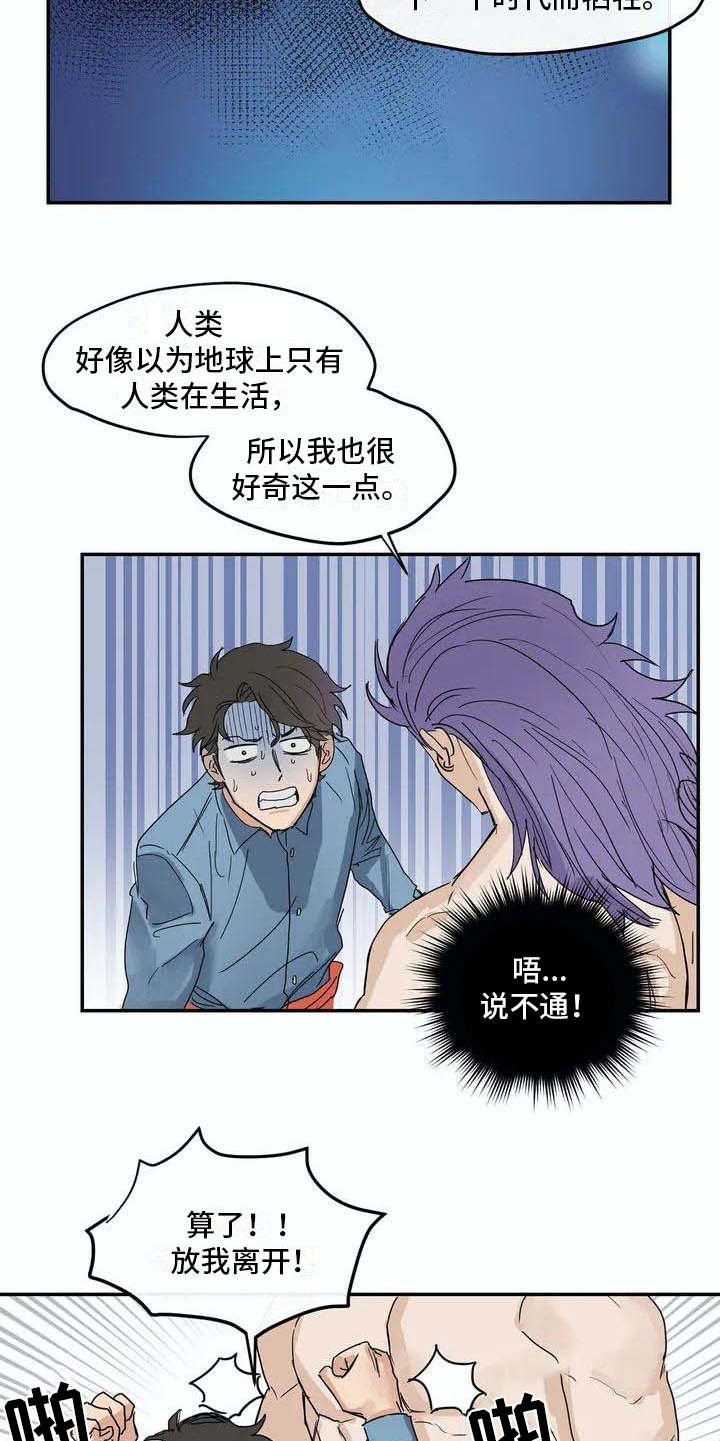 第6章：源头