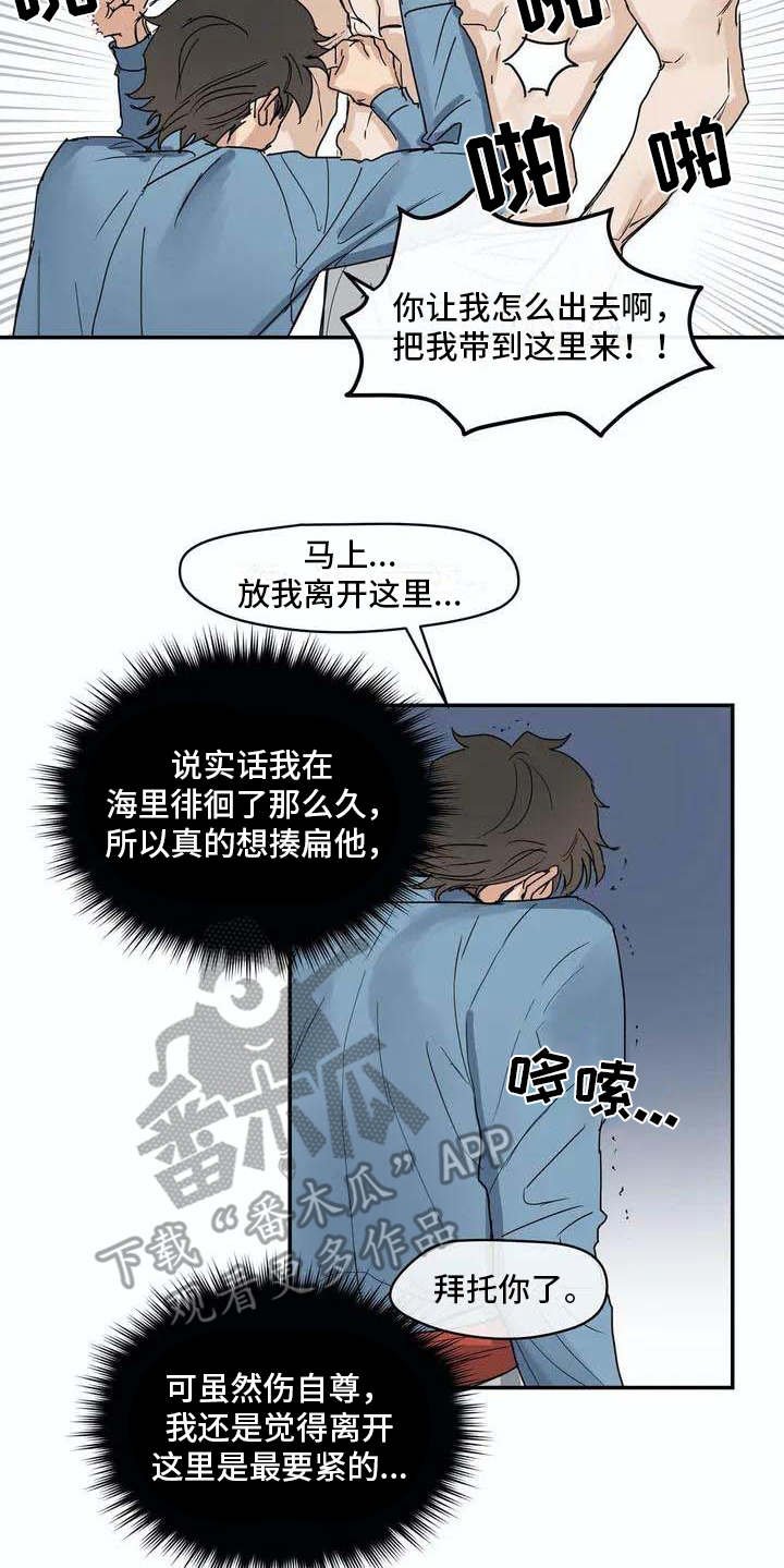 第6章：源头
