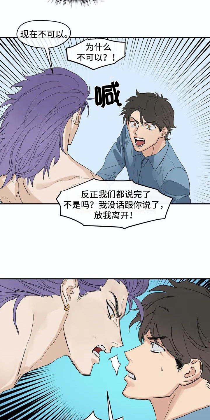 第6章：源头