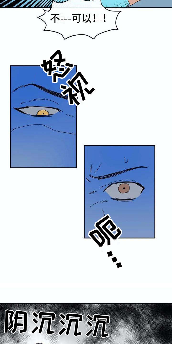 第6章：源头
