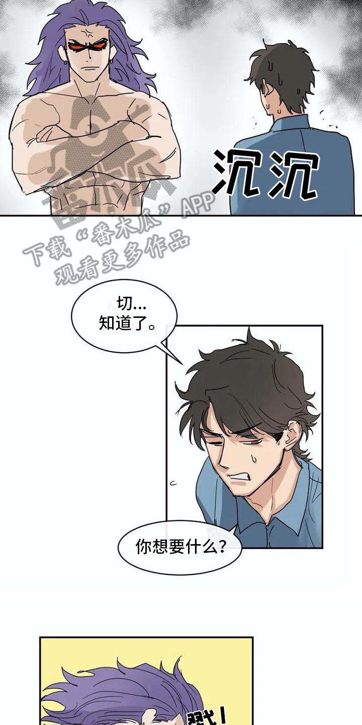 第6章：源头