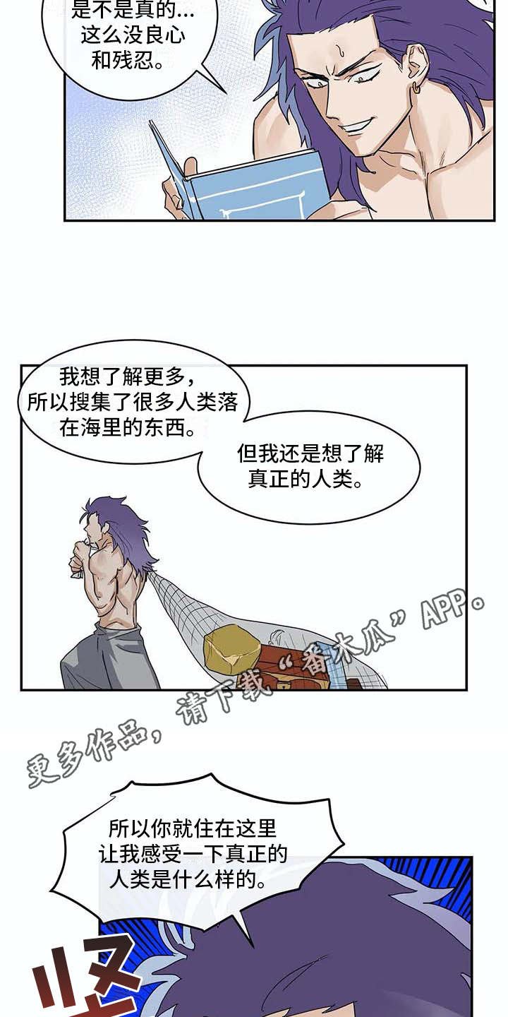 第7章：很好奇
