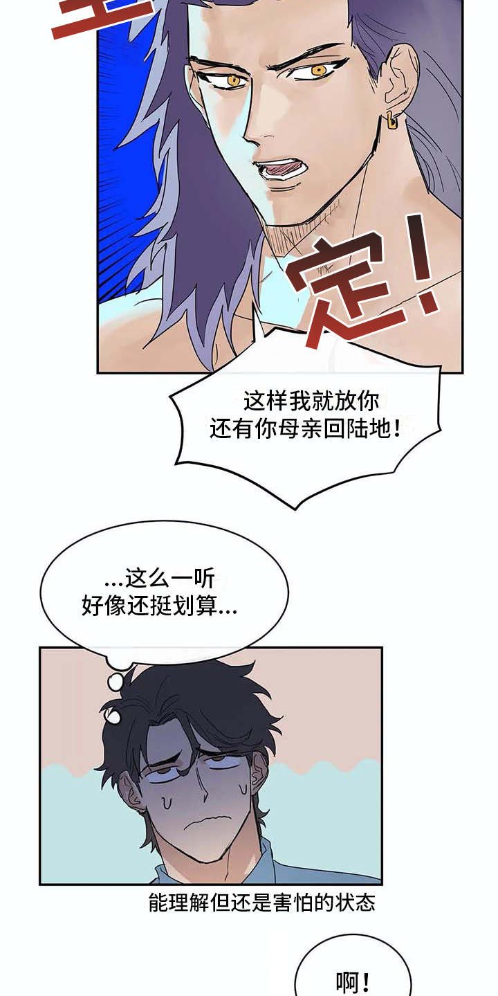 第7章：很好奇