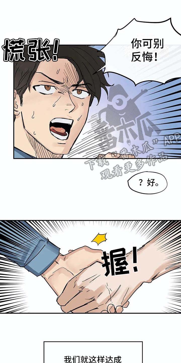 第7章：很好奇