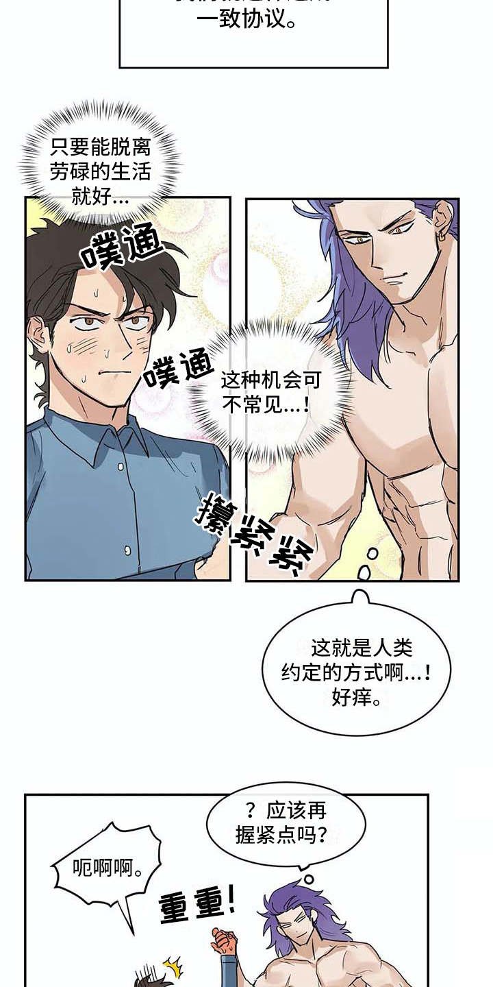 第7章：很好奇