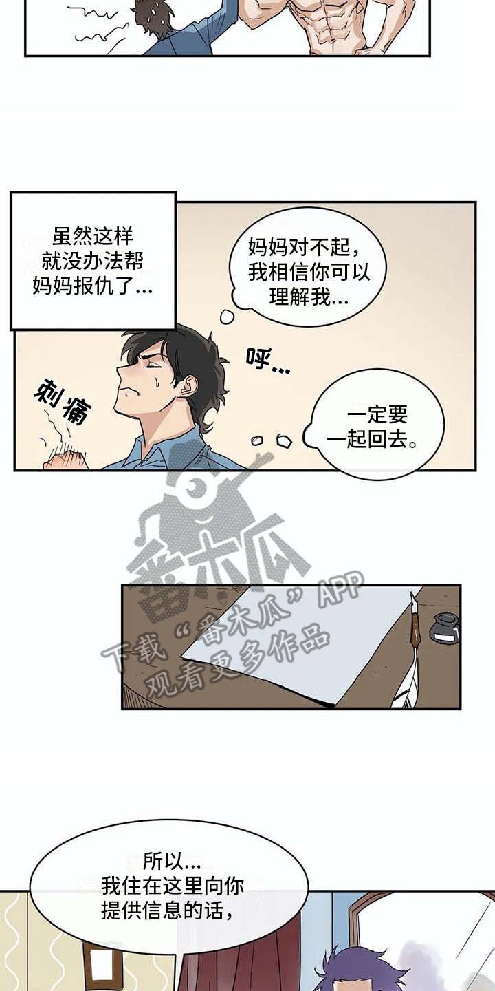 第7章：很好奇