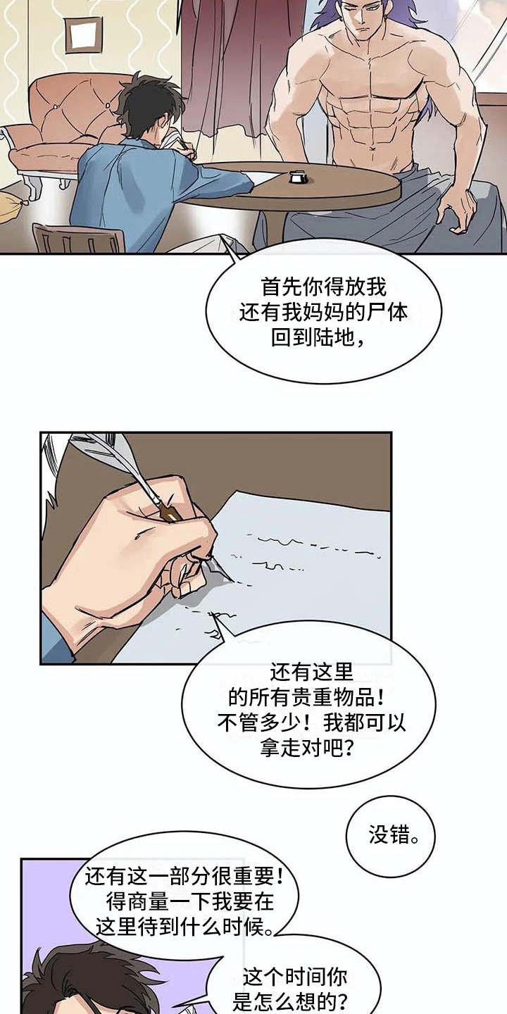 第7章：很好奇