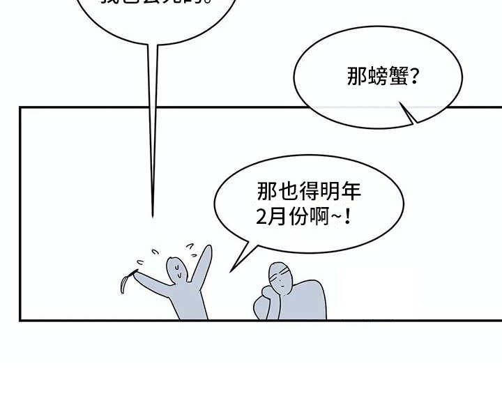 第7章：很好奇