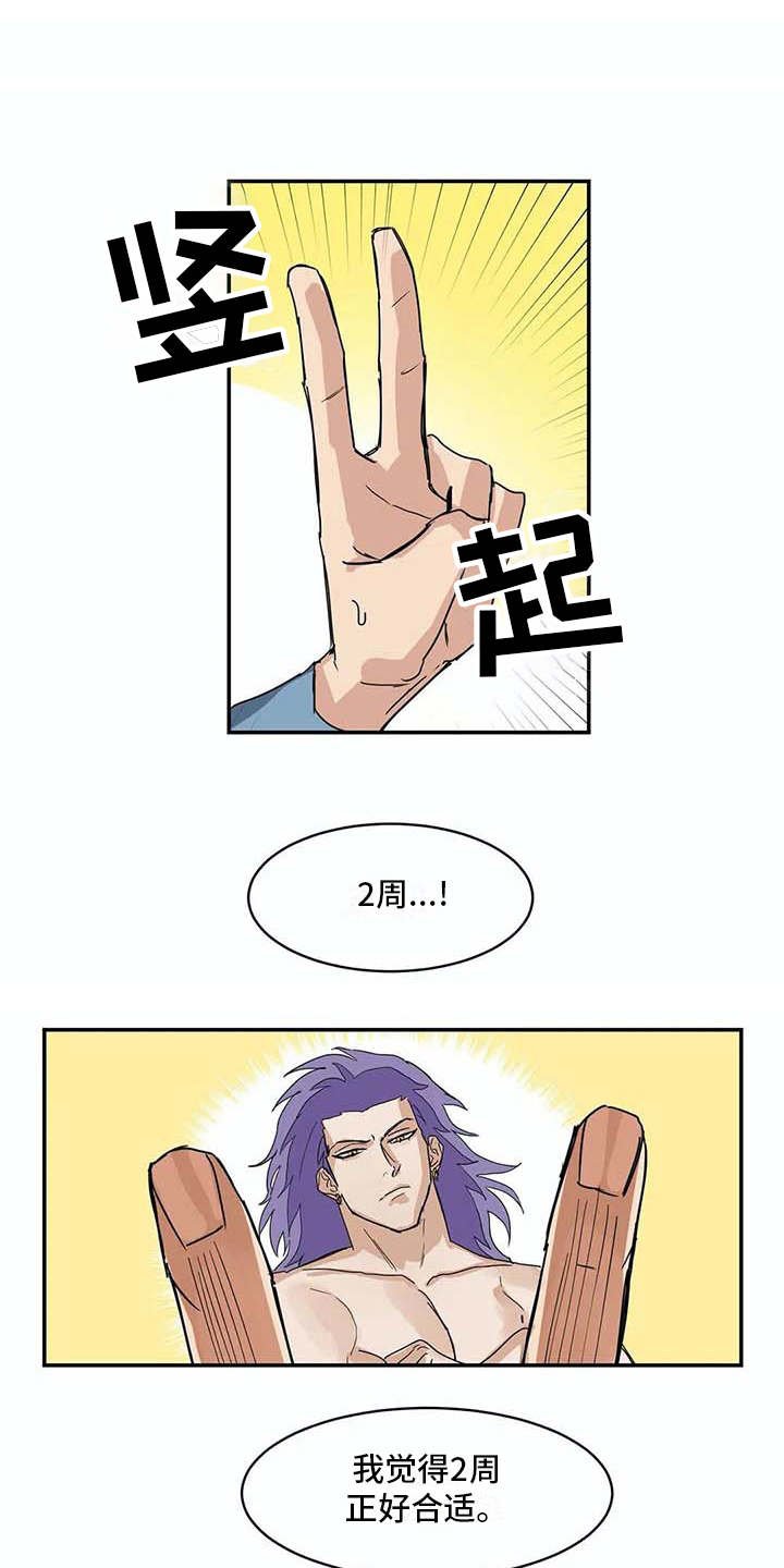 第8章：约定