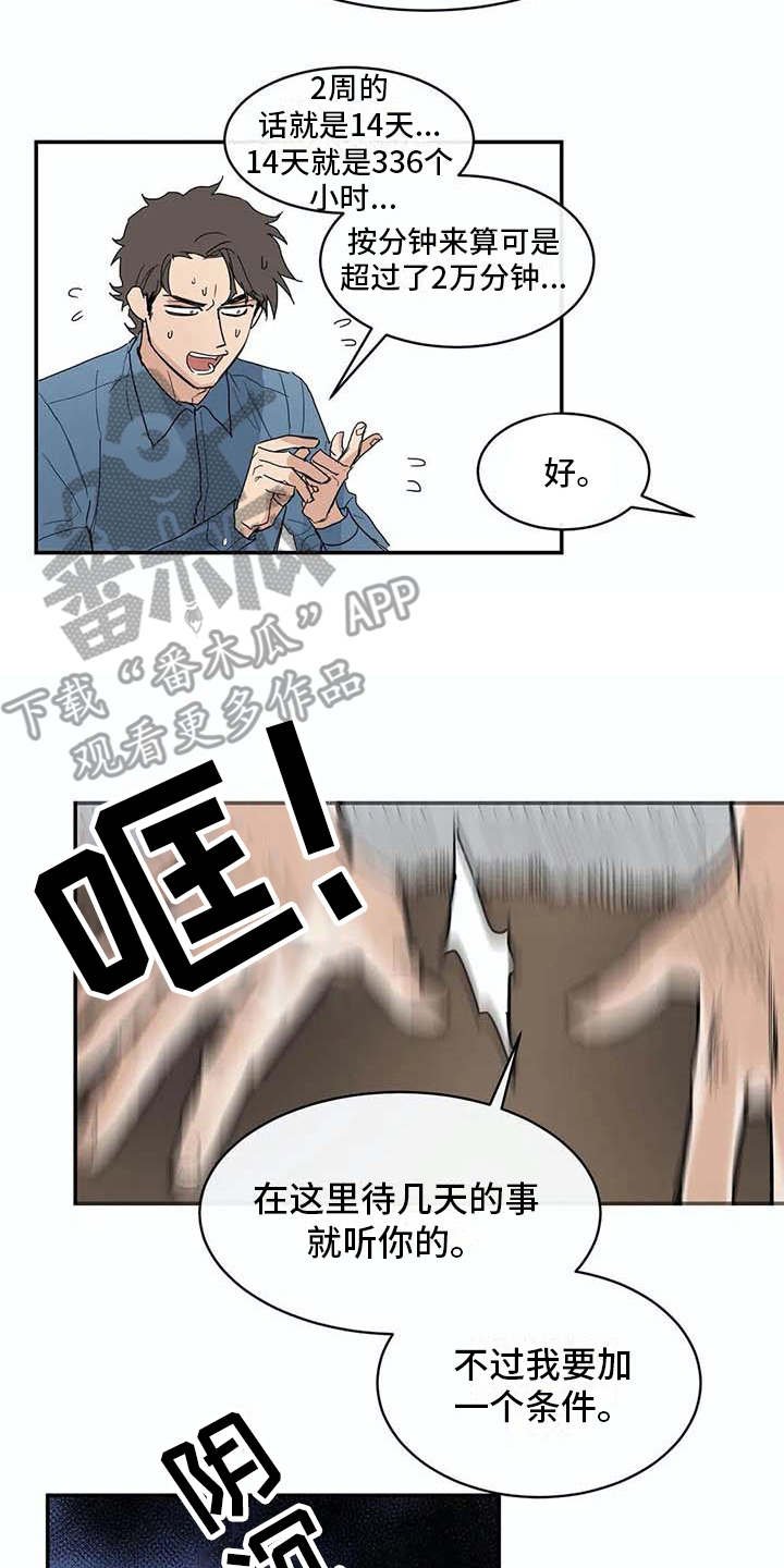 第8章：约定